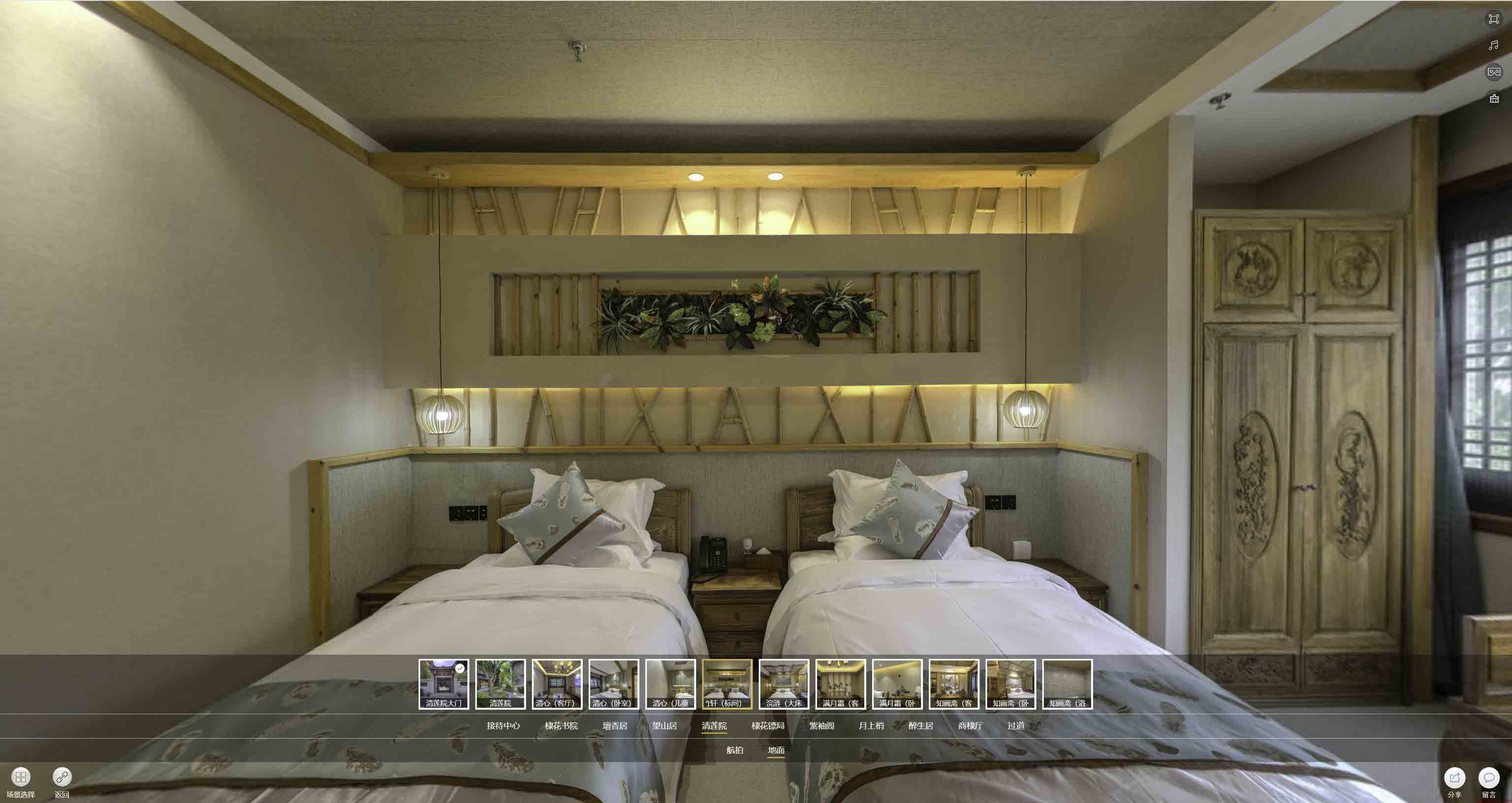 东方华侨农场中交长安里VR全景样板间