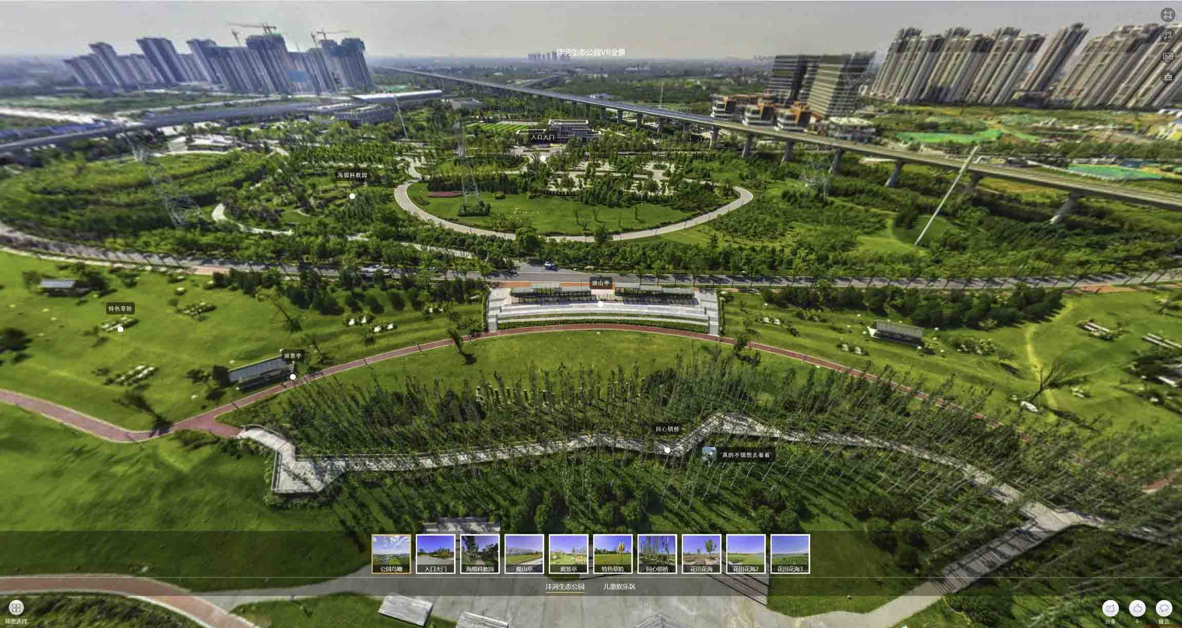 东方华侨农场VR全景体验：身临其境的沉浸式感受在手绘地图中的创新应用