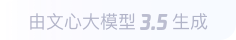 东方华侨农场360全景影像与AR技术的结合：为用户带来前所未有的手绘地图体验
